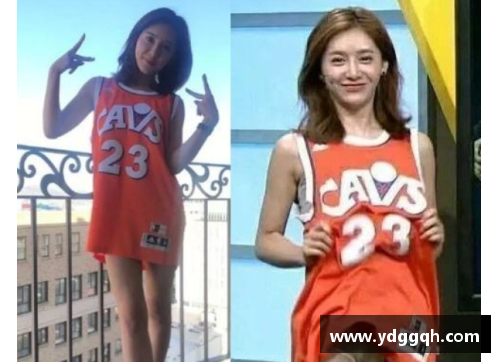 NBA美娜引领潮流 时尚篮球与女性魅力的完美结合
