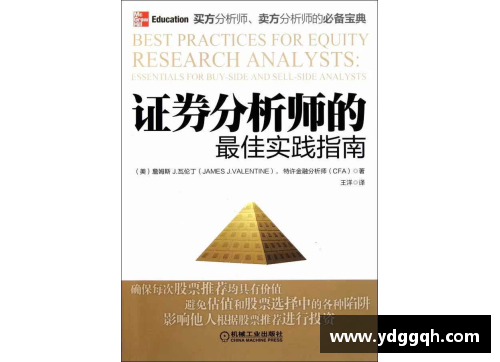 低位单打高手的绝佳技巧与策略分析与实践指南