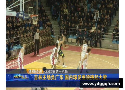 泰达广东球员激战前瞻：关键球员影响全局分析